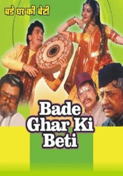 Bade Ghar Ki Beti